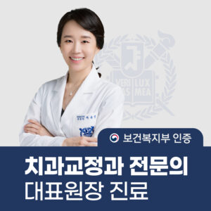 동탄치과
