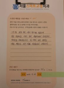 동탄라미네이트