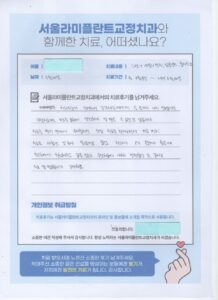 동탄역치과